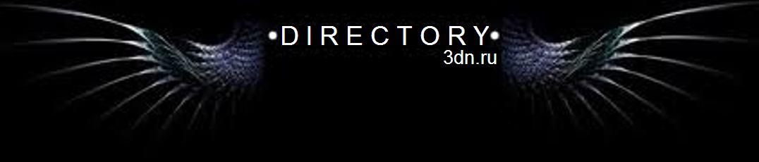 Directory.3dn.ru